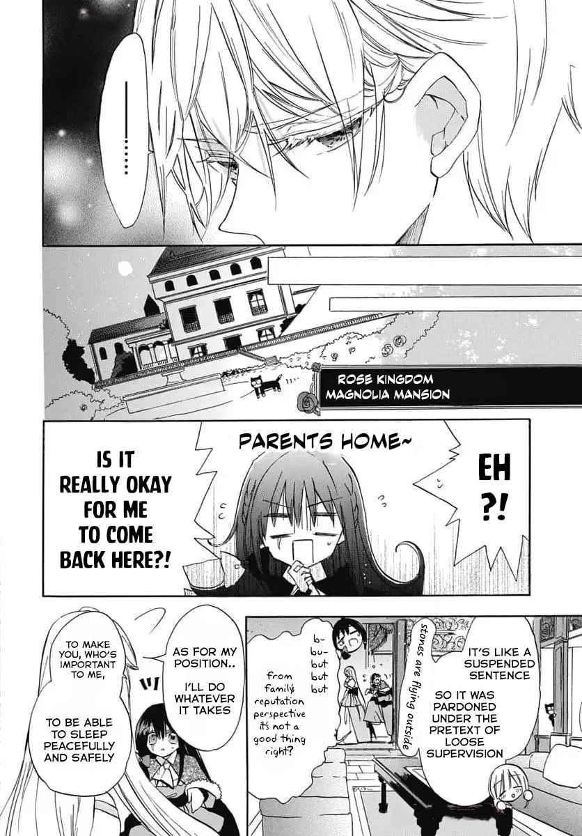 The Dark History of the Reincarnated Villainess Chapter 73 page 16 - 