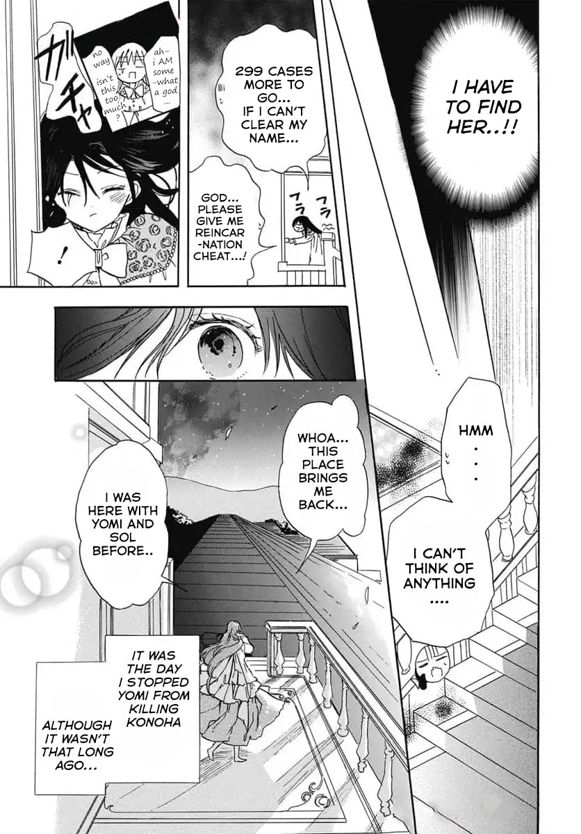 The Dark History of the Reincarnated Villainess Chapter 73 page 19 - 