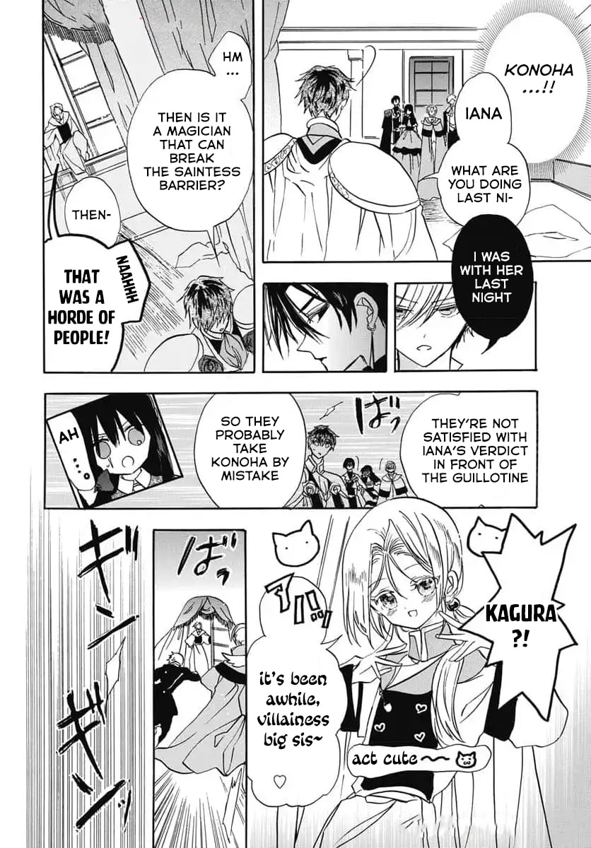 The Dark History of the Reincarnated Villainess Chapter 73 page 27 - 