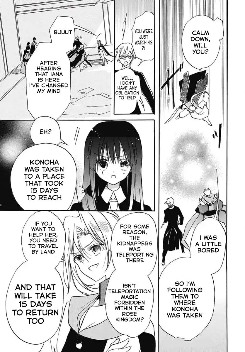The Dark History of the Reincarnated Villainess Chapter 73 page 28 - 