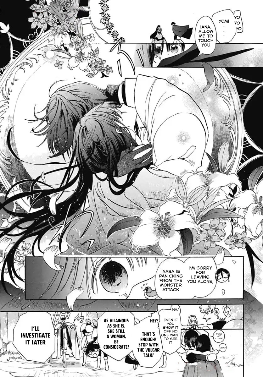 The Dark History of the Reincarnated Villainess Chapter 74 page 18 - 