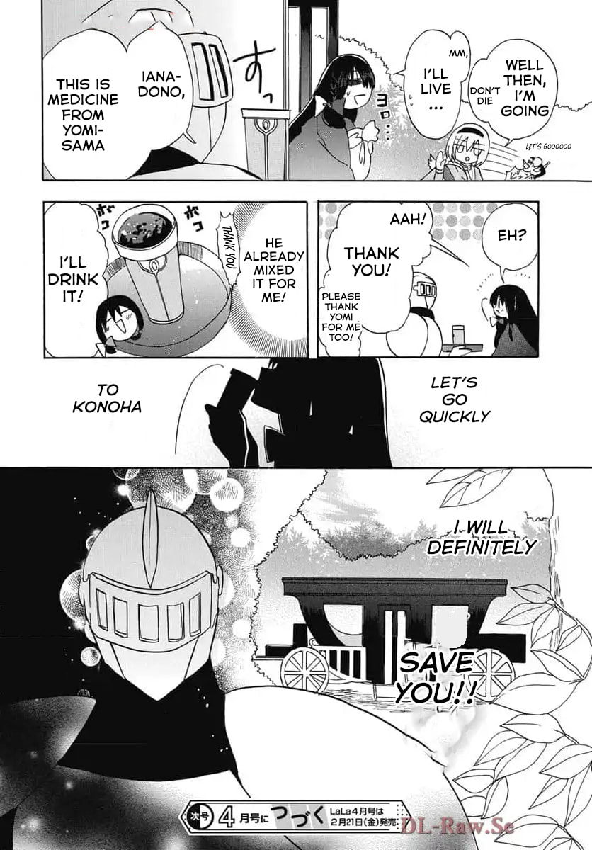 The Dark History of the Reincarnated Villainess Chapter 74 page 28 - 