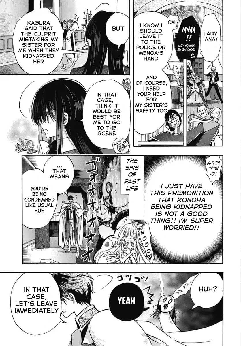 The Dark History of the Reincarnated Villainess Chapter 74 page 4 - 
