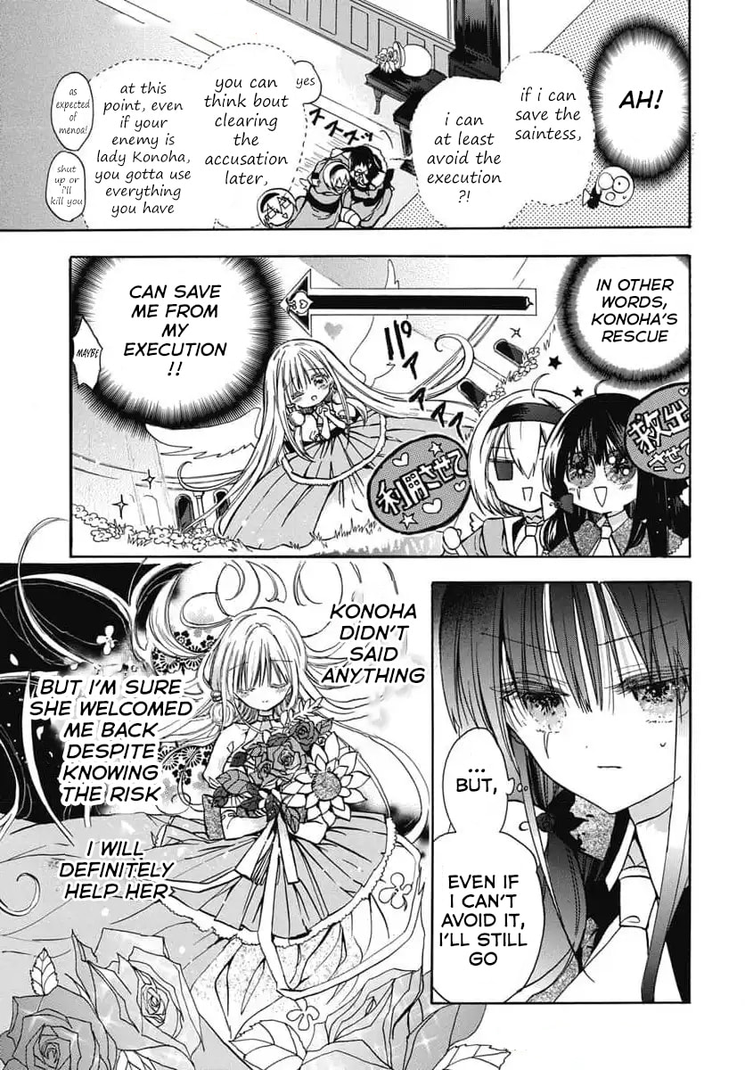 The Dark History of the Reincarnated Villainess Chapter 74 page 6 - 