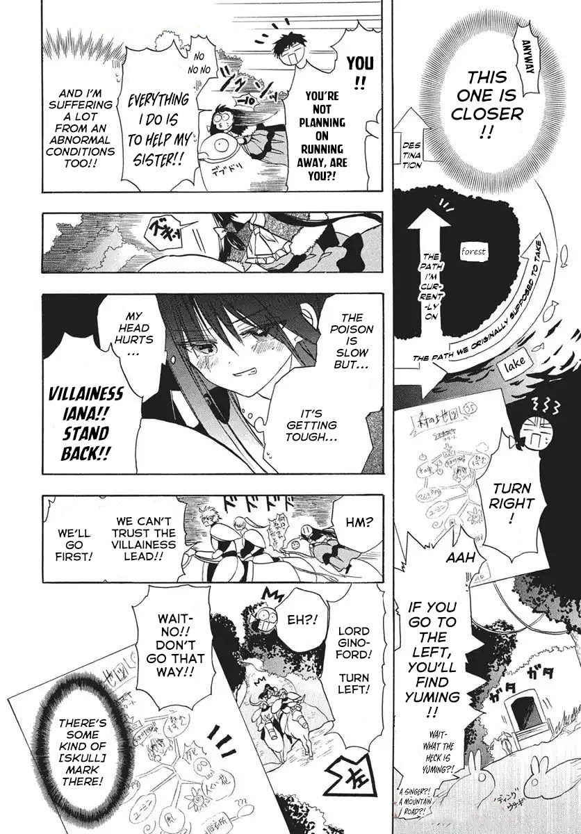 The Dark History of the Reincarnated Villainess Chapter 75 page 18 - 