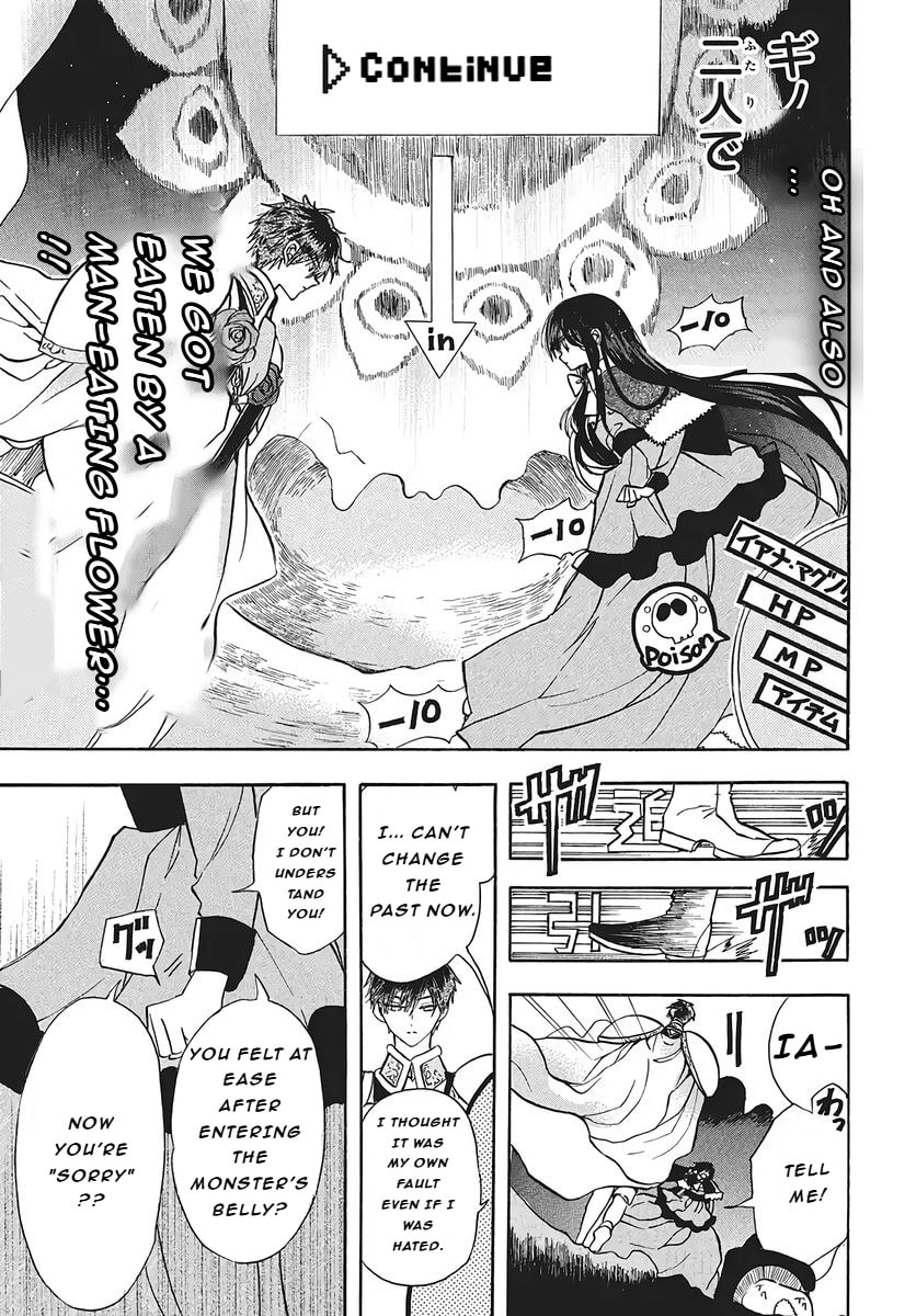 The Dark History of the Reincarnated Villainess Chapter 76 page 11 - 