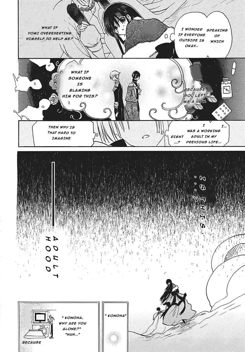 The Dark History of the Reincarnated Villainess Chapter 76 page 16 - 