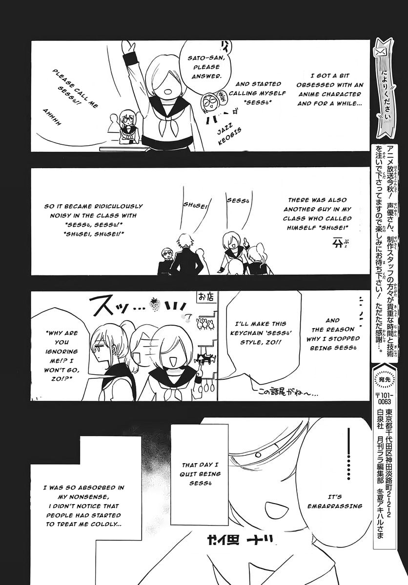 The Dark History of the Reincarnated Villainess Chapter 76 page 20 - 