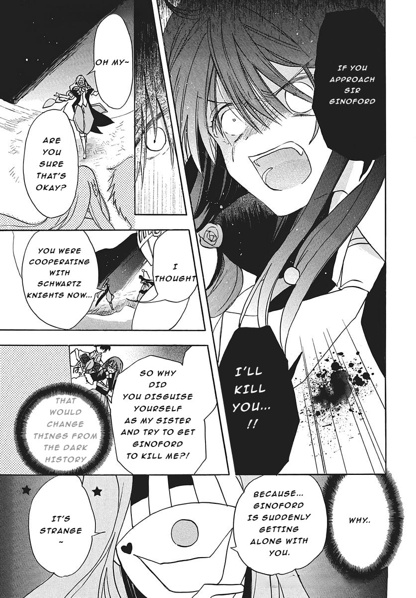 The Dark History of the Reincarnated Villainess Chapter 77 page 13 - 