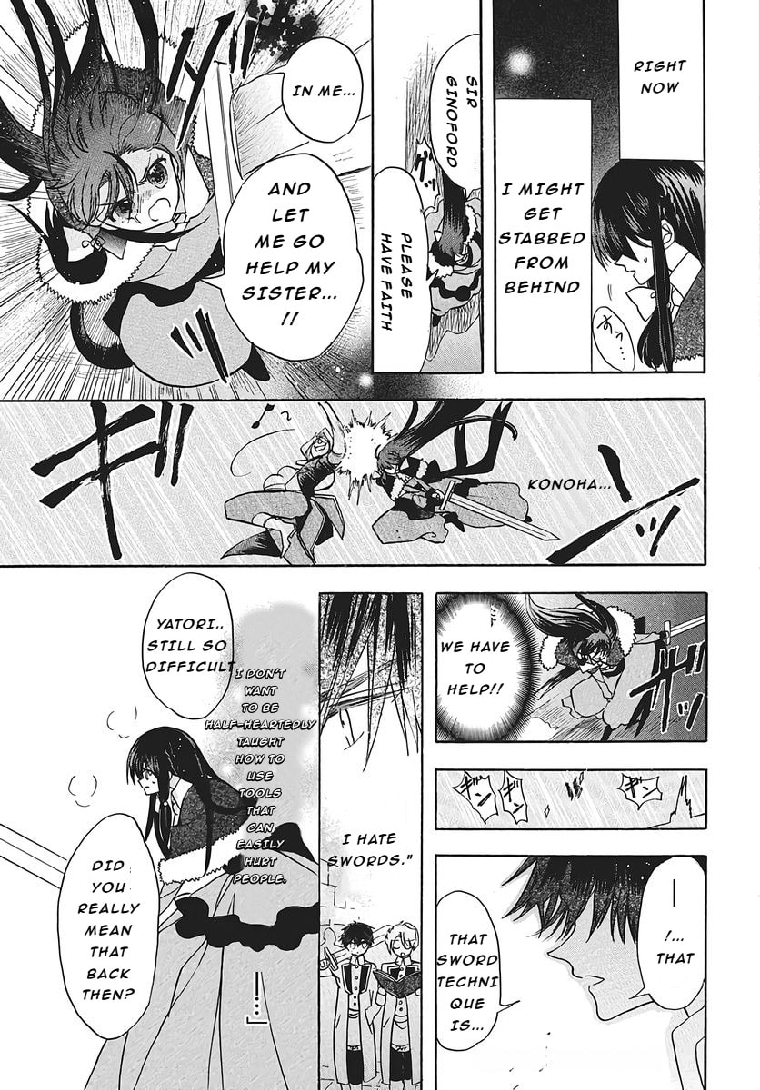 The Dark History of the Reincarnated Villainess Chapter 77 page 15 - 