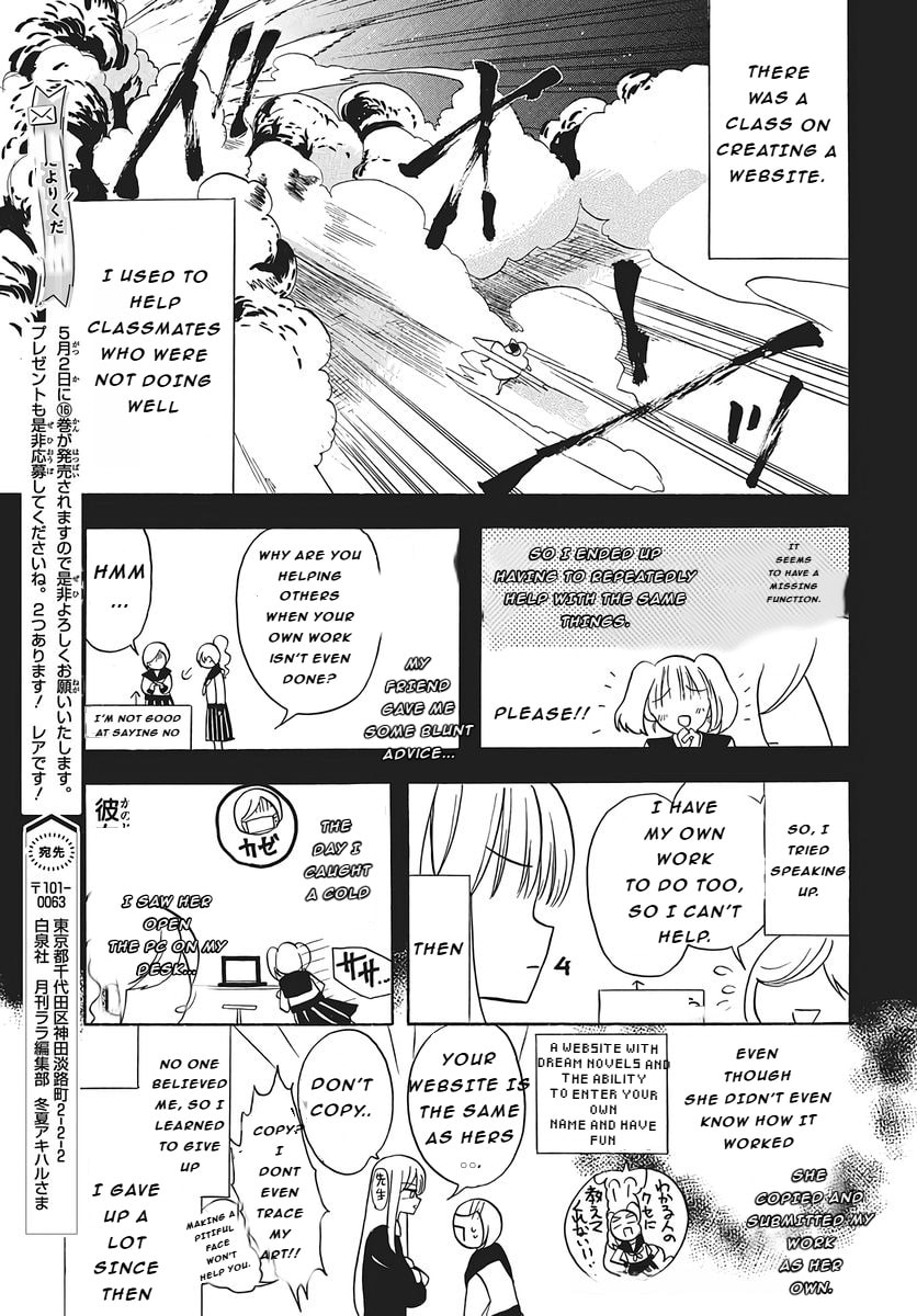 The Dark History of the Reincarnated Villainess Chapter 77 page 19 - 