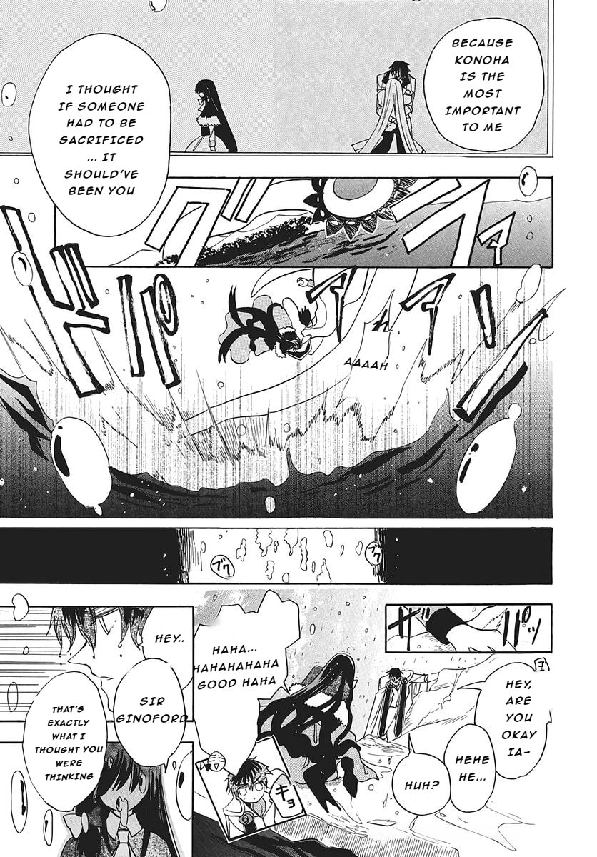 The Dark History of the Reincarnated Villainess Chapter 77 page 25 - 