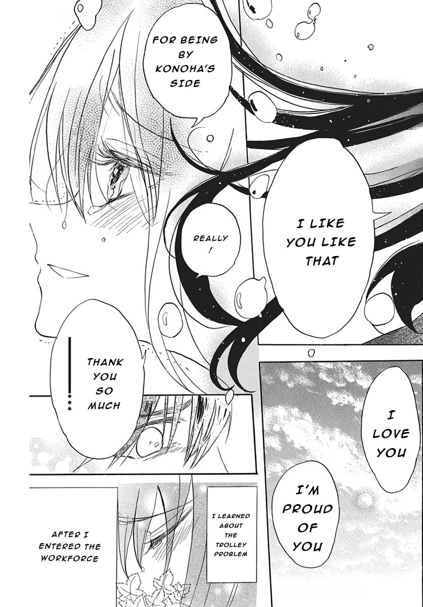 The Dark History of the Reincarnated Villainess Chapter 77 page 27 - 