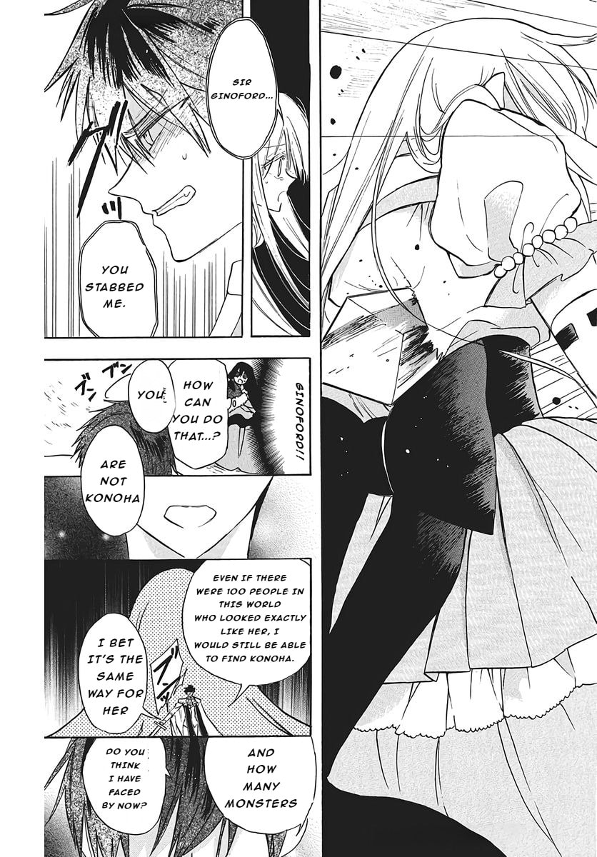 The Dark History of the Reincarnated Villainess Chapter 77 page 9 - 