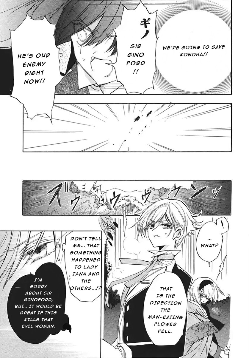 The Dark History of the Reincarnated Villainess Chapter 78 page 14 - 
