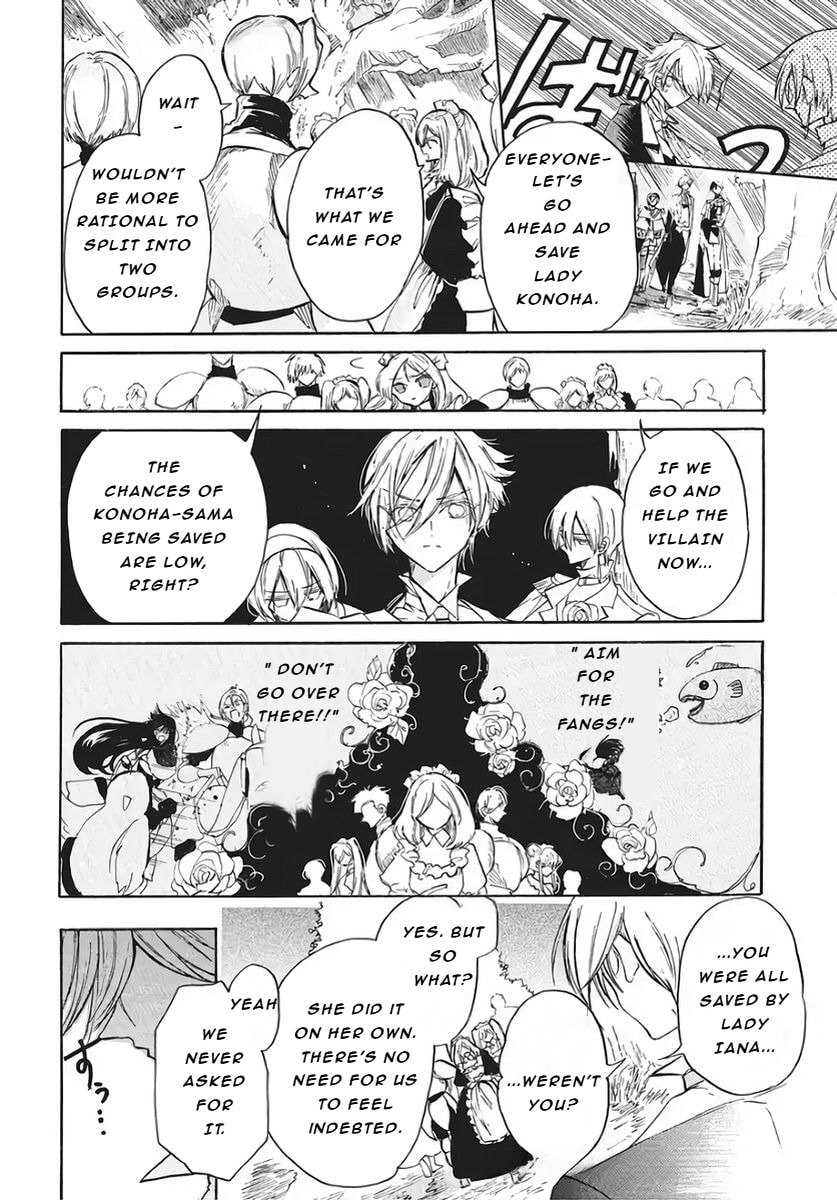 The Dark History of the Reincarnated Villainess Chapter 78 page 15 - 