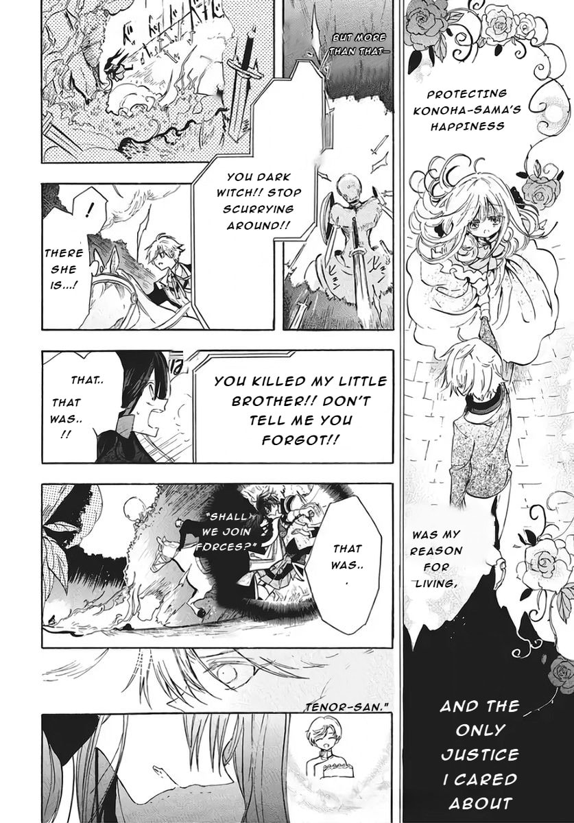 The Dark History of the Reincarnated Villainess Chapter 78 page 19 - 