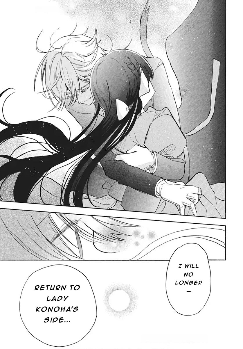 The Dark History of the Reincarnated Villainess Chapter 78 page 26 - 