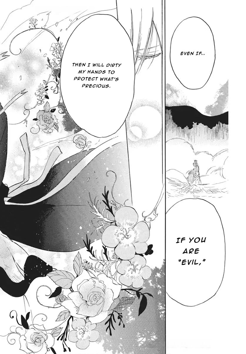 The Dark History of the Reincarnated Villainess Chapter 78 page 27 - 