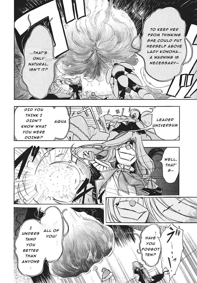 The Dark History of the Reincarnated Villainess Chapter 78 page 5 - 