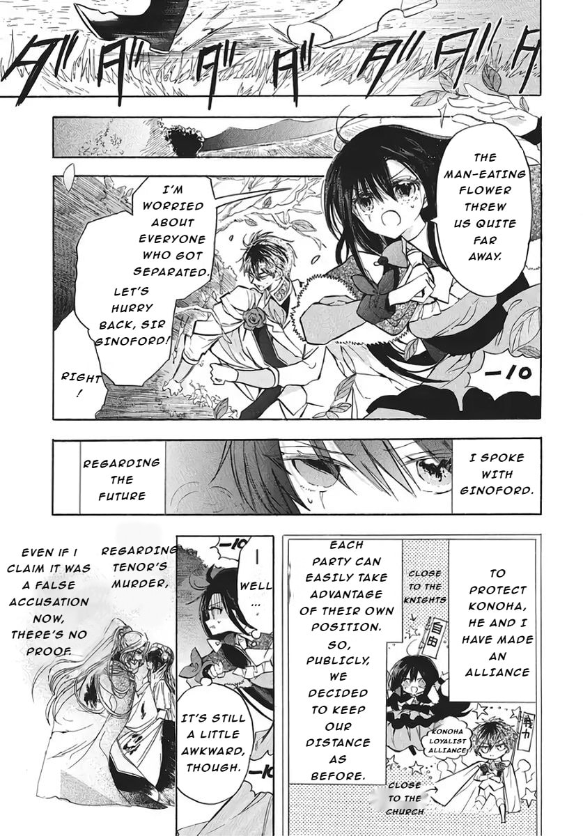 The Dark History of the Reincarnated Villainess Chapter 78 page 8 - 