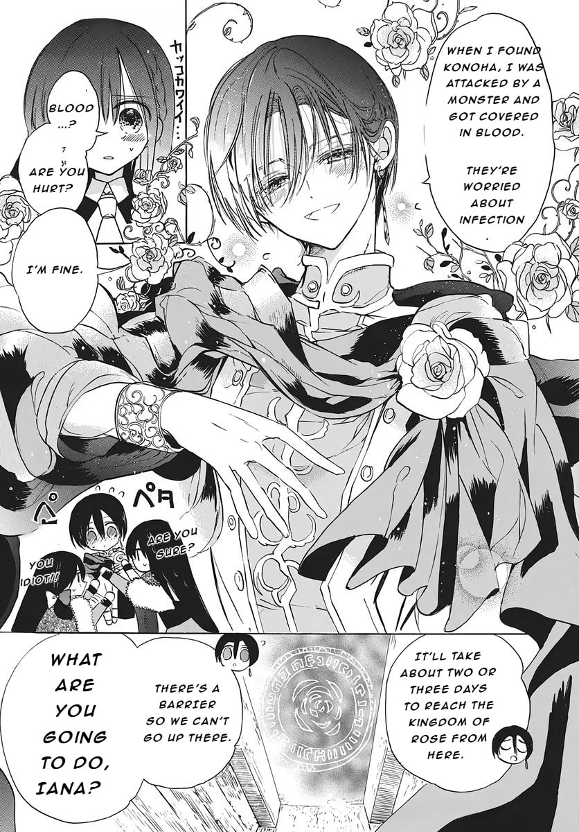 The Dark History of the Reincarnated Villainess Chapter 79 page 20 - 