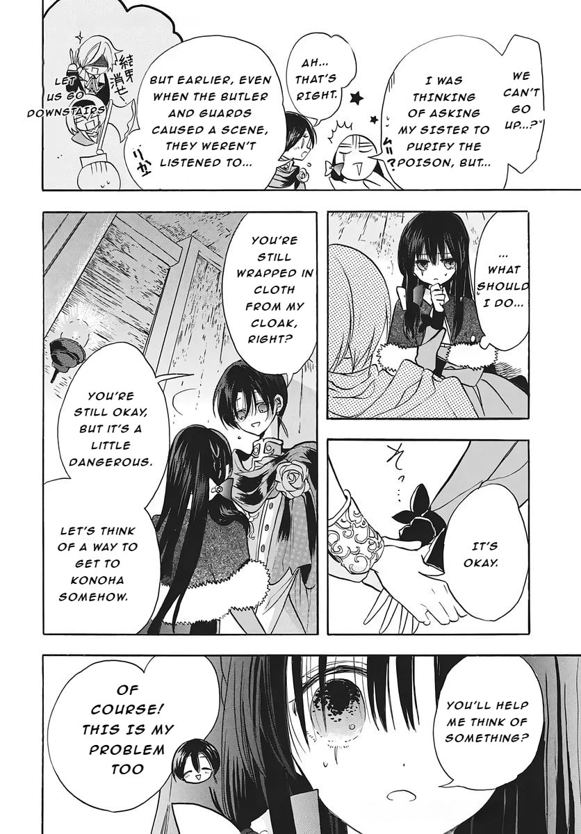 The Dark History of the Reincarnated Villainess Chapter 79 page 21 - 