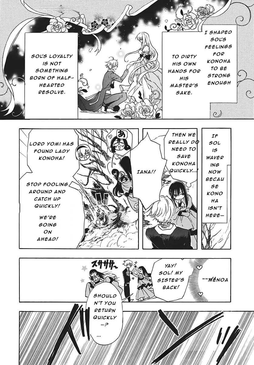The Dark History of the Reincarnated Villainess Chapter 79 page 7 - 