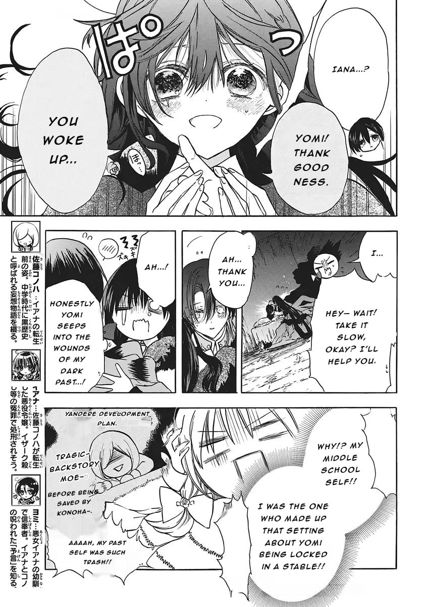 The Dark History of the Reincarnated Villainess Chapter 80 page 3 - 