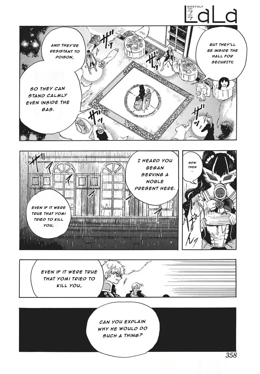 The Dark History of the Reincarnated Villainess Chapter 81 page 15 - 