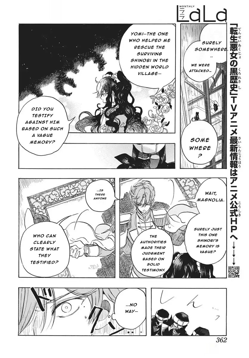 The Dark History of the Reincarnated Villainess Chapter 81 page 19 - 