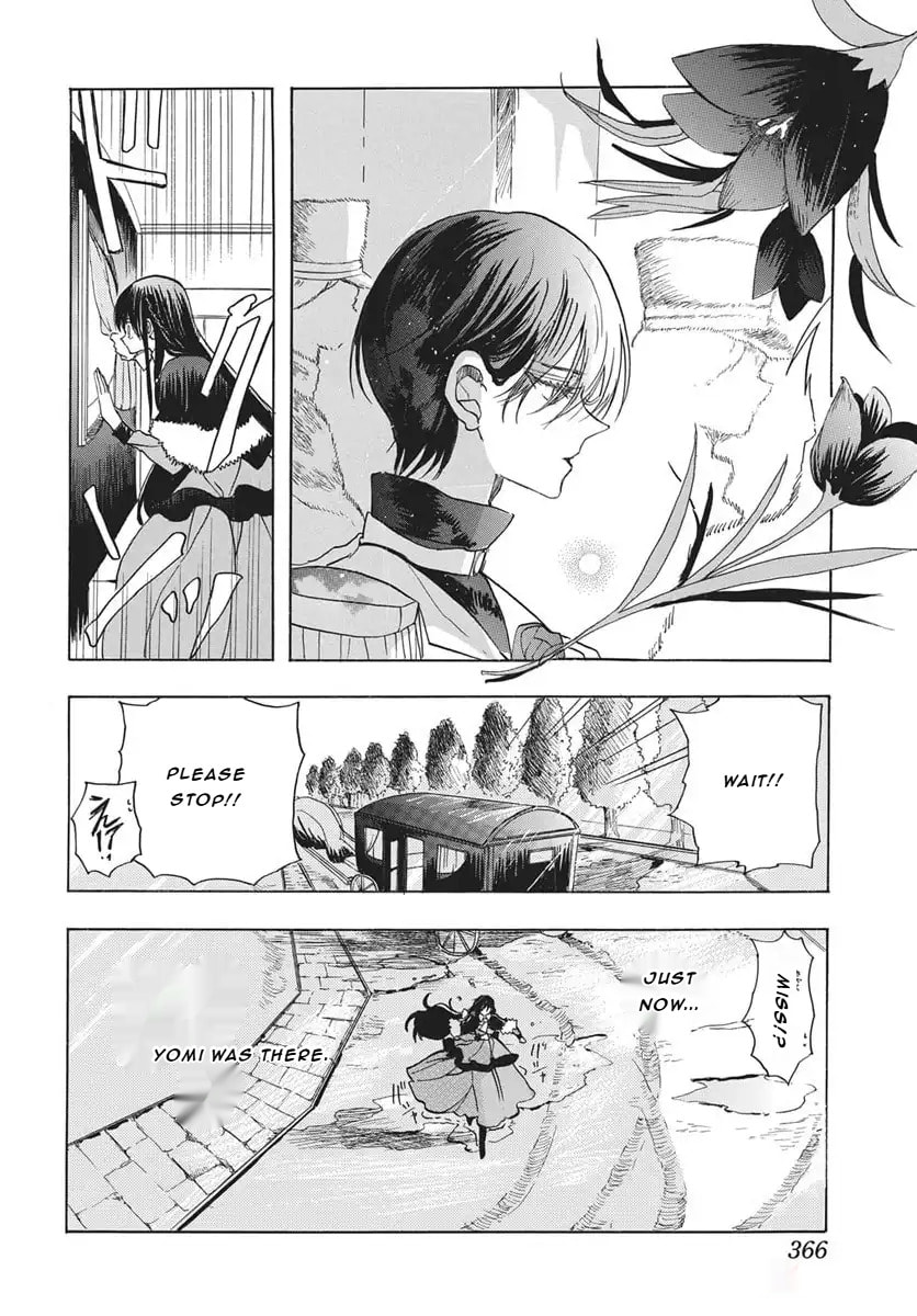The Dark History of the Reincarnated Villainess Chapter 81 page 23 - 