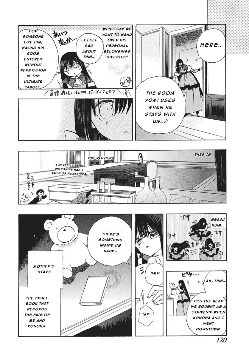 The Dark History of the Reincarnated Villainess Chapter 82 page 16 - 