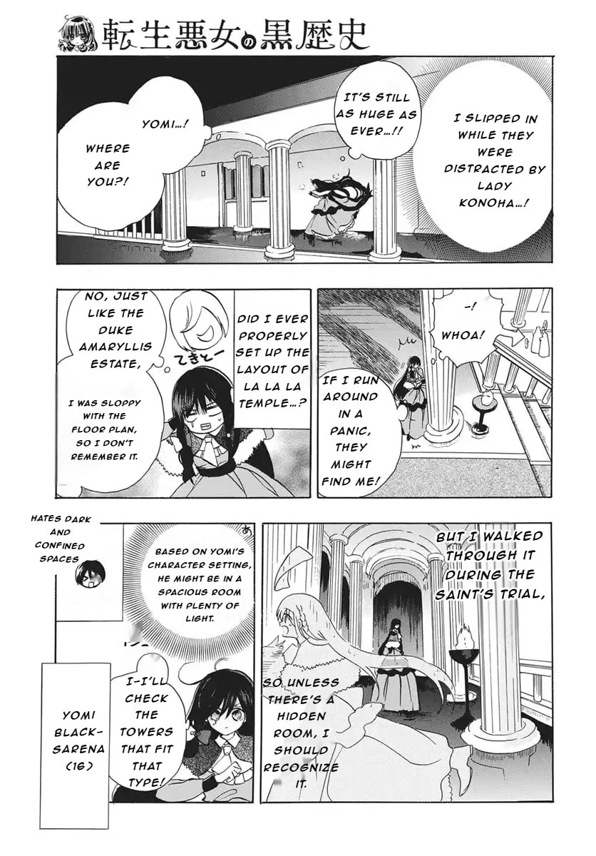 The Dark History of the Reincarnated Villainess Chapter 82 page 21 - 