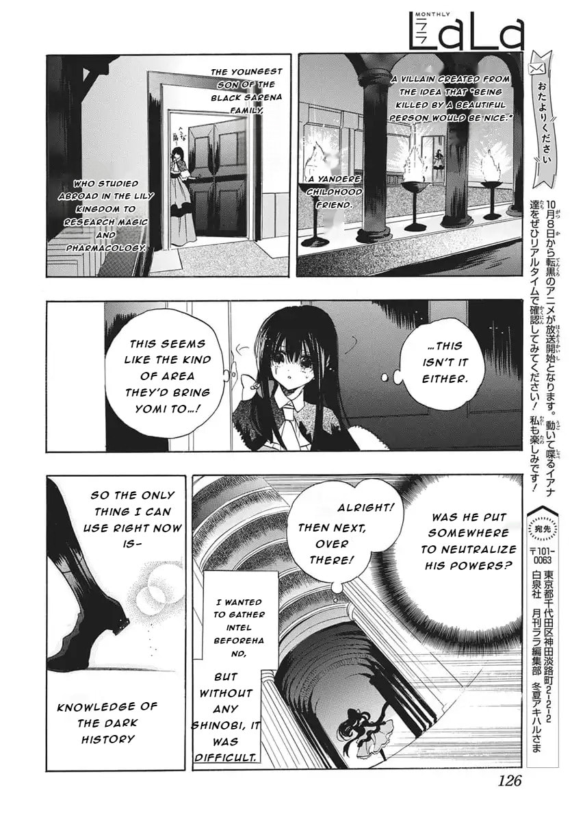 The Dark History of the Reincarnated Villainess Chapter 82 page 22 - 