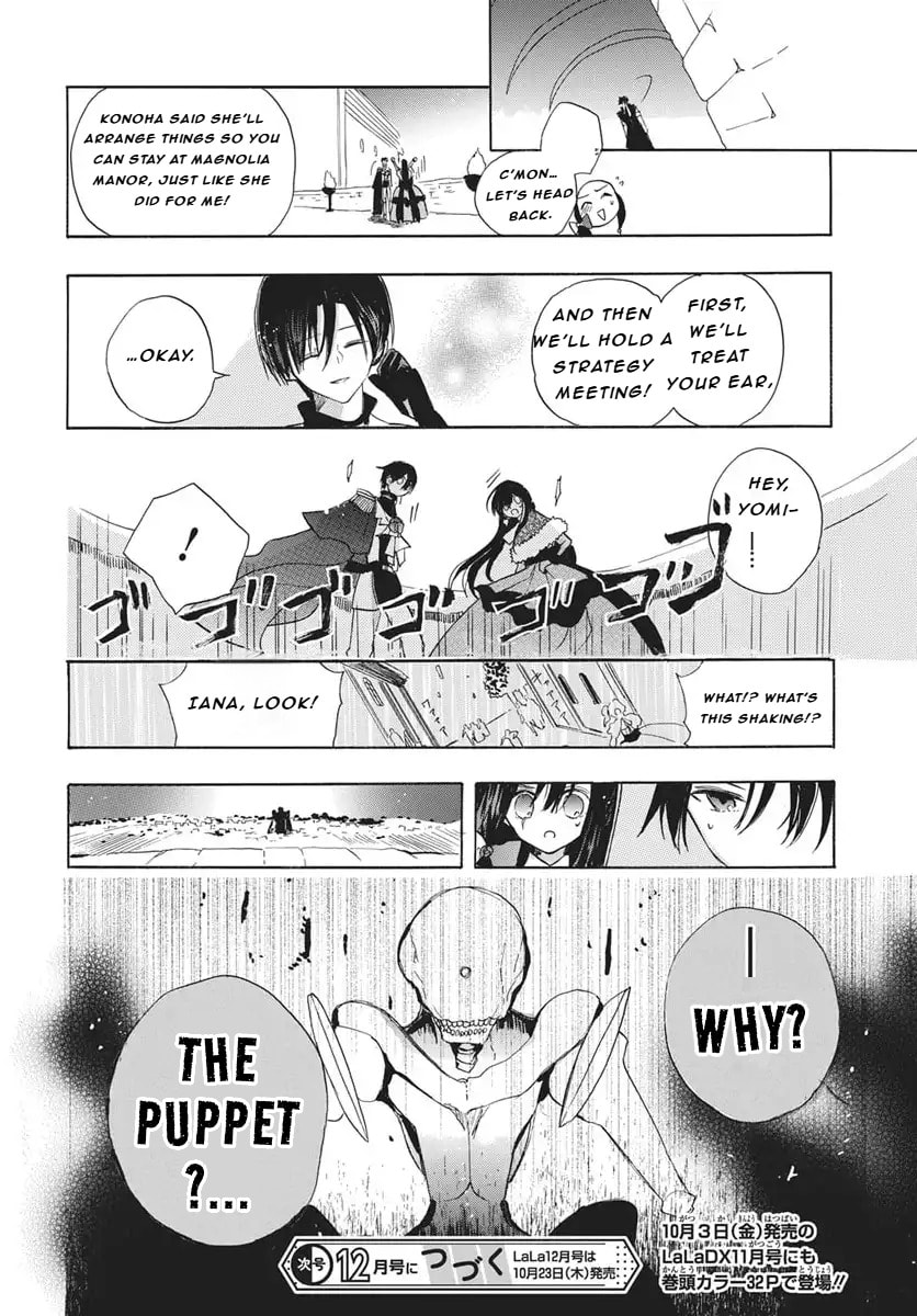 The Dark History of the Reincarnated Villainess Chapter 82 page 31 - 