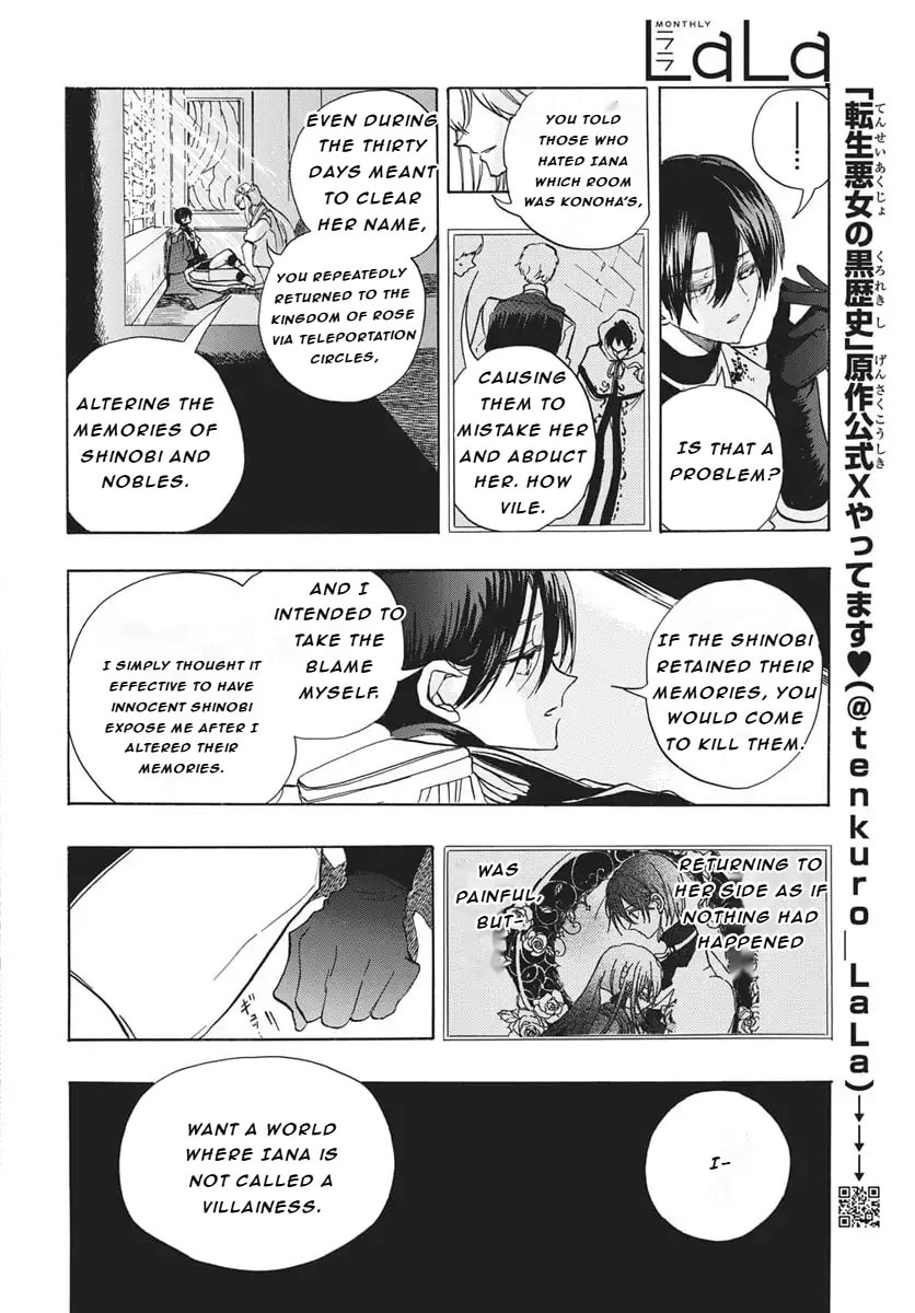 The Dark History of the Reincarnated Villainess Chapter 82 page 10 - 