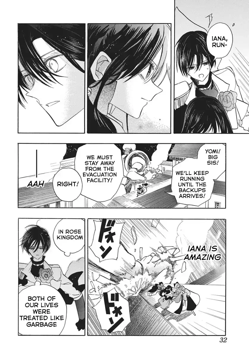 The Dark History of the Reincarnated Villainess Chapter 83.1 page 22 - 