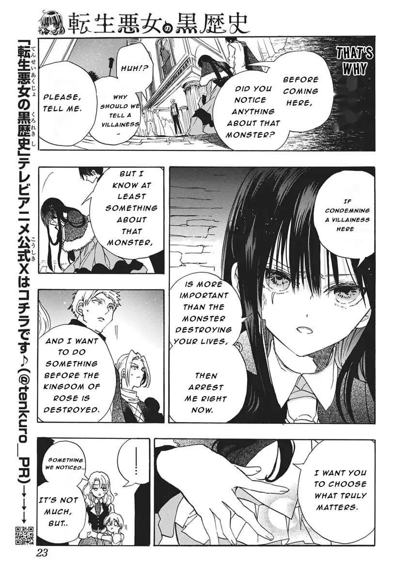 The Dark History of the Reincarnated Villainess Chapter 83 page 16 - 