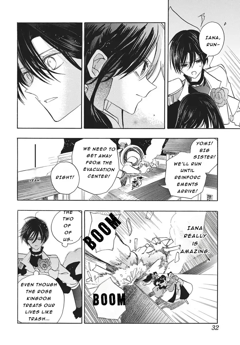The Dark History of the Reincarnated Villainess Chapter 83 page 25 - 