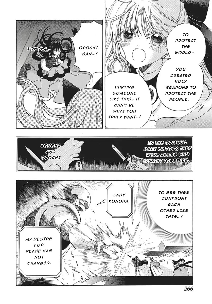 The Dark History of the Reincarnated Villainess Chapter 84 page 5 - 