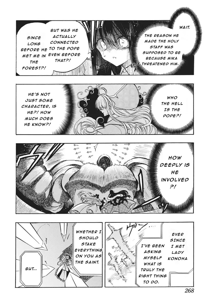 The Dark History of the Reincarnated Villainess Chapter 84 page 7 - 
