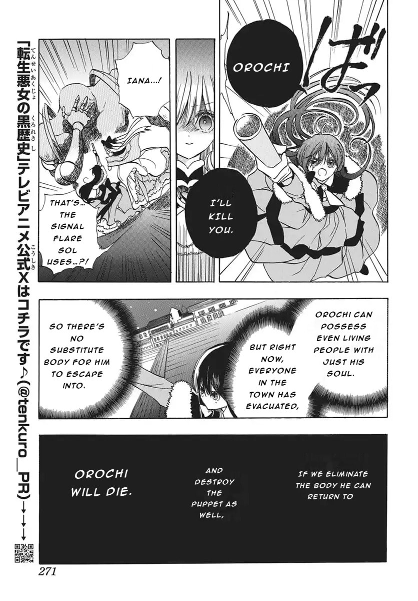 The Dark History of the Reincarnated Villainess Chapter 84 page 10 - 