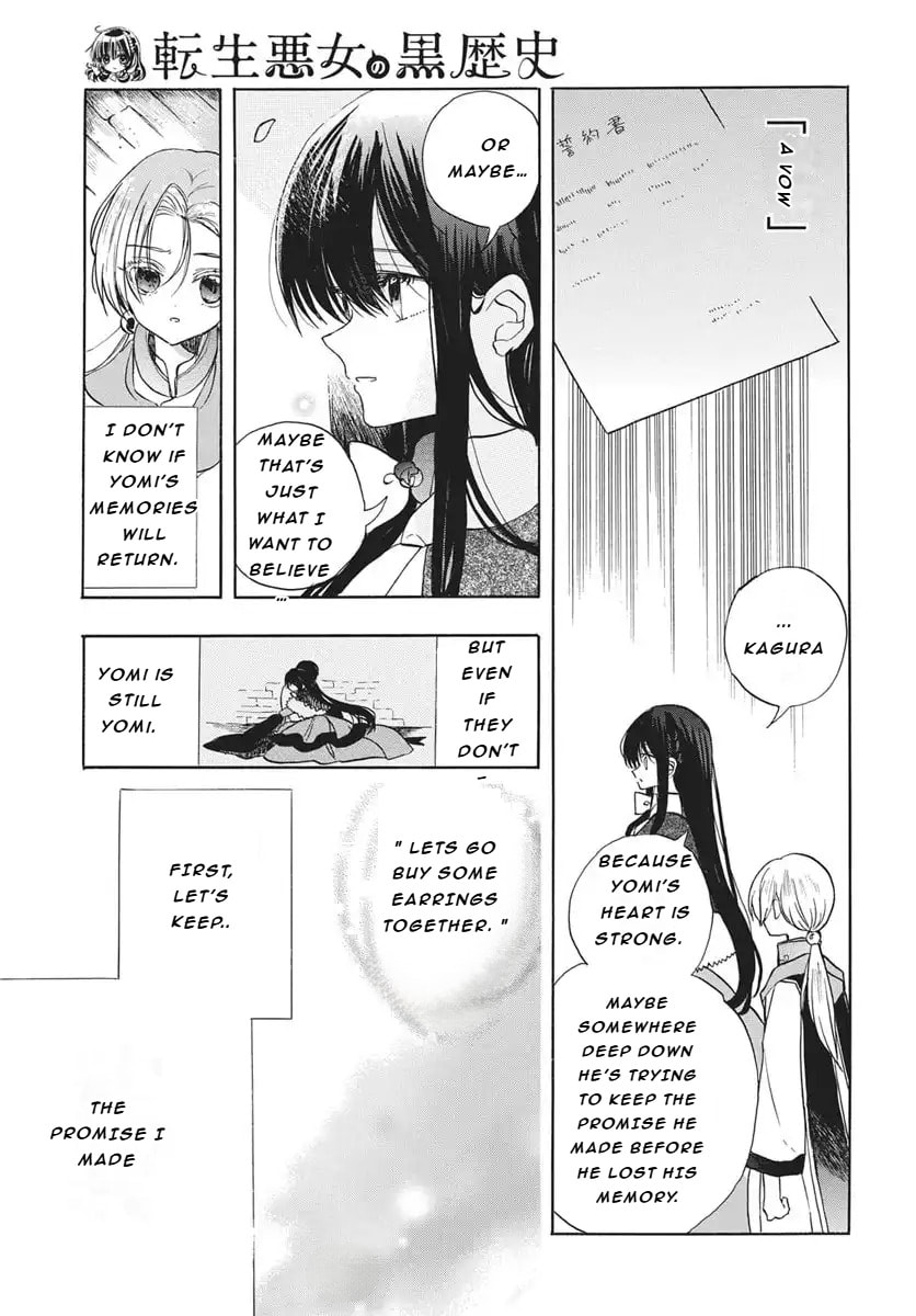 The Dark History of the Reincarnated Villainess Chapter 85 page 12 - 