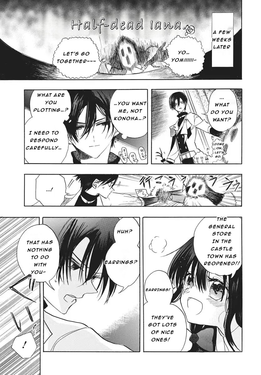 The Dark History of the Reincarnated Villainess Chapter 85 page 16 - 