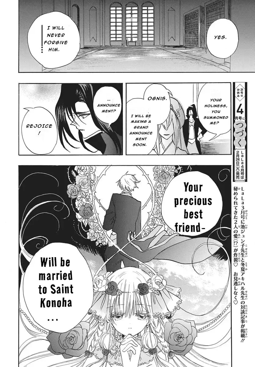The Dark History of the Reincarnated Villainess Chapter 85 page 30 - 