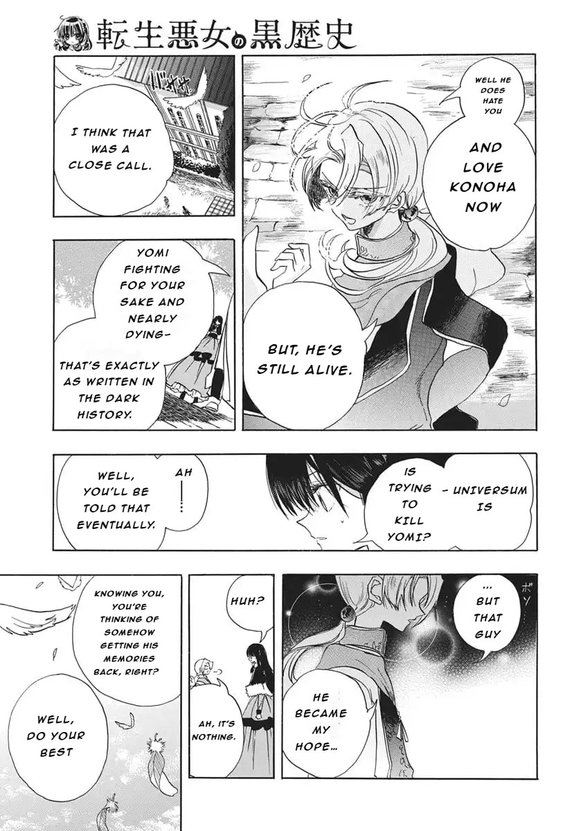 The Dark History of the Reincarnated Villainess Chapter 85 page 10 - 