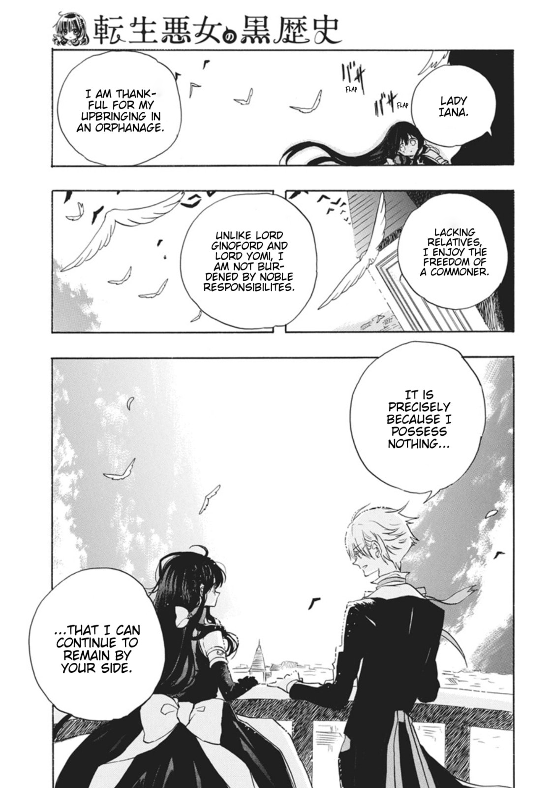 The Dark History of the Reincarnated Villainess Chapter 86 page 22 - 