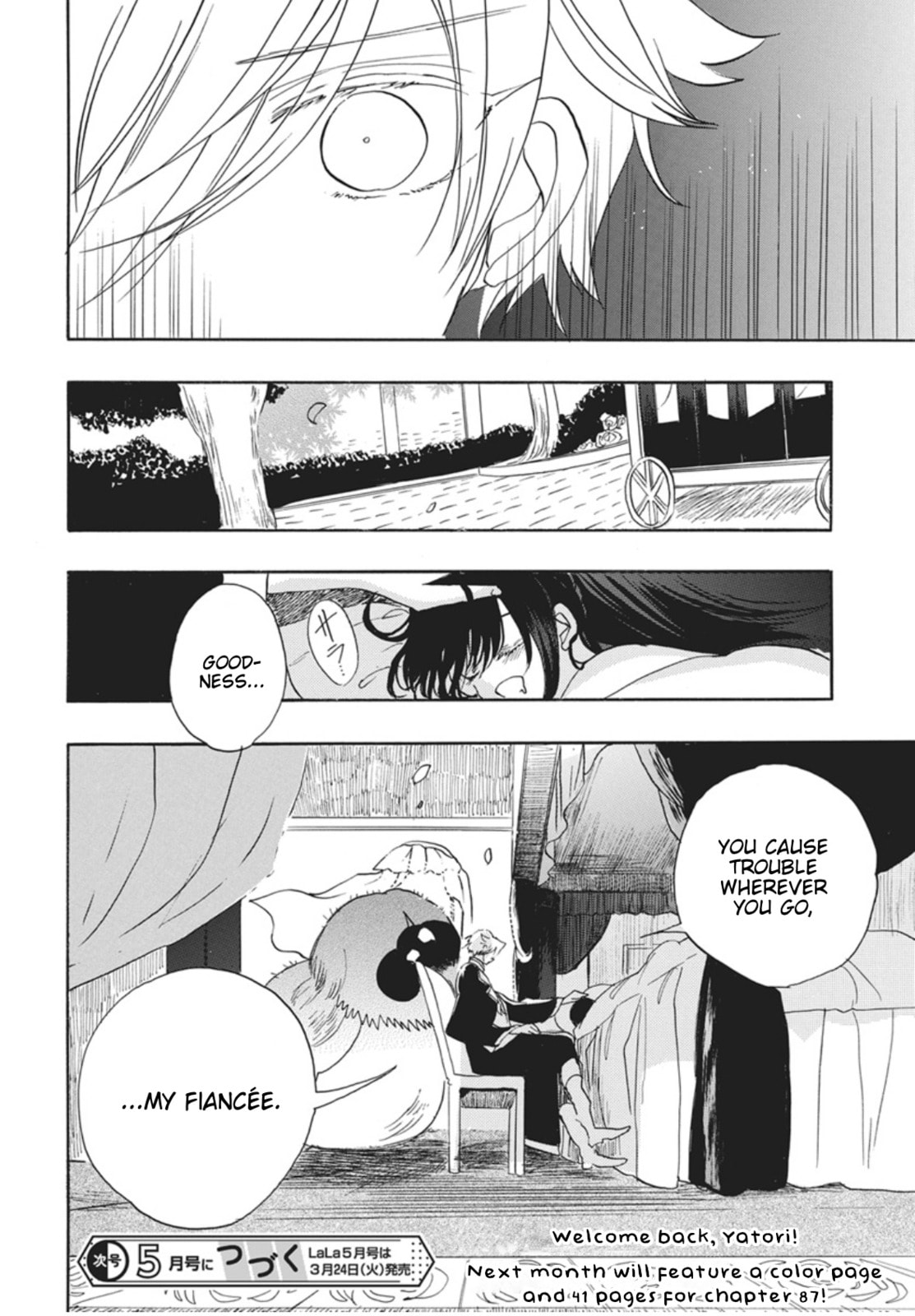 The Dark History of the Reincarnated Villainess Chapter 86 page 29 - 