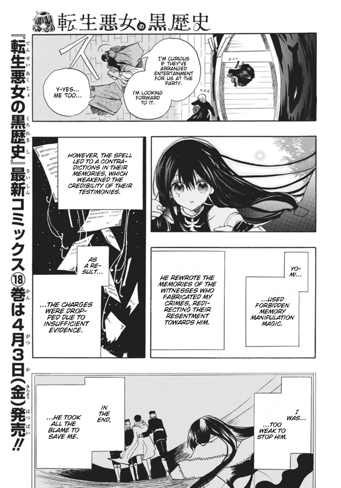 The Dark History of the Reincarnated Villainess Chapter 86 page 5 - 